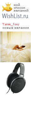 My Wishlist - tamie_foxy