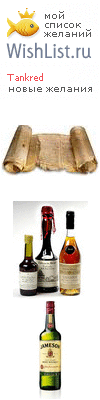 My Wishlist - tankred