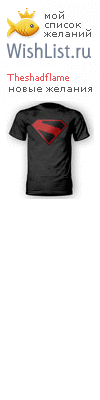 My Wishlist - theshadflame