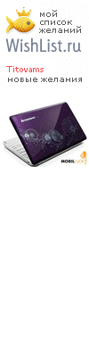 My Wishlist - titovams