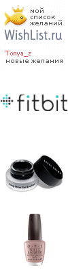 My Wishlist - tonya_z