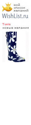 My Wishlist - torrio