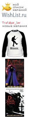 My Wishlist - trafalgar_law