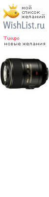My Wishlist - tuxupo
