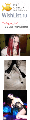 My Wishlist - tw1ggy_inr1