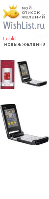 My Wishlist - ucxak_bars
