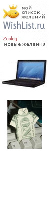 My Wishlist - uicilo