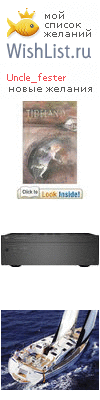 My Wishlist - uncle_fester