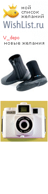 My Wishlist - v_depo