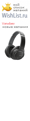 My Wishlist - vanudaev