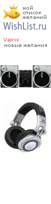My Wishlist - vapros