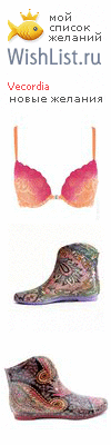 My Wishlist - vecordia