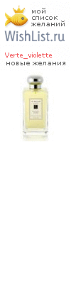 My Wishlist - verte_violette
