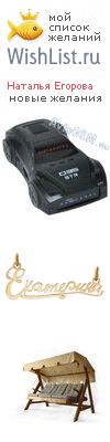 My Wishlist - vesna_73
