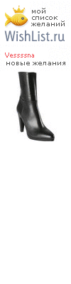 My Wishlist - vessssna
