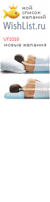 My Wishlist - vf1018