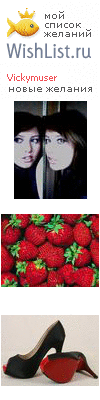 My Wishlist - vickymuser