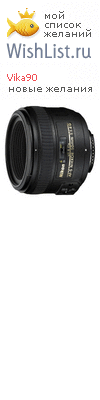 My Wishlist - vika90