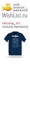 My Wishlist - viktoriap_63