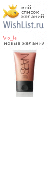My Wishlist - vio_la