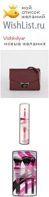 My Wishlist - vishkolyar