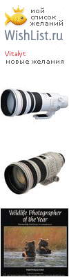 My Wishlist - vitalyt