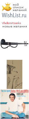 My Wishlist - vladismitsenko