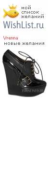 My Wishlist - vrenna