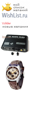 My Wishlist - vslider