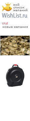My Wishlist - vtsl