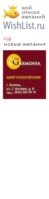 My Wishlist - vyp