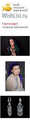 My Wishlist - wantandget
