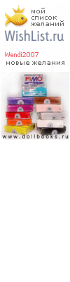 My Wishlist - wendi2007