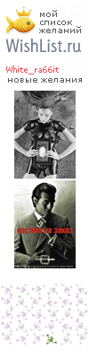 My Wishlist - white_ra66it