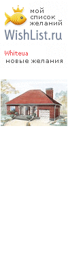 My Wishlist - whiteua