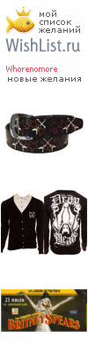 My Wishlist - whorenomore