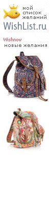 My Wishlist - wishnow