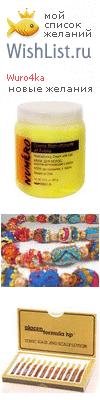 My Wishlist - wuro4ka