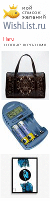 My Wishlist - xapykc