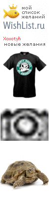 My Wishlist - xoxotyh