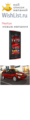 My Wishlist - ya_feechka