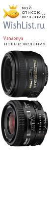 My Wishlist - yansonya