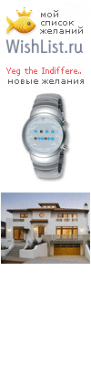 My Wishlist - yeg111