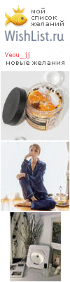 My Wishlist - yeou_jj