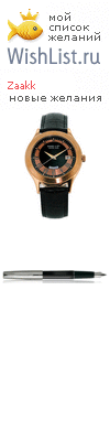 My Wishlist - zaakk