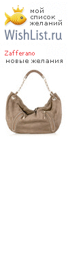 My Wishlist - zafferano