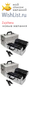 My Wishlist - zajchena