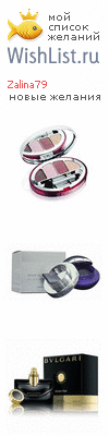 My Wishlist - zalina79