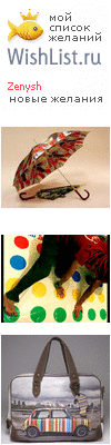 My Wishlist - zenysh