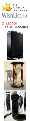 My Wishlist - zhack2000